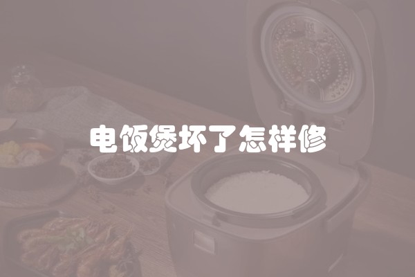 装修横梁是什么及装修横梁是什么材料做的