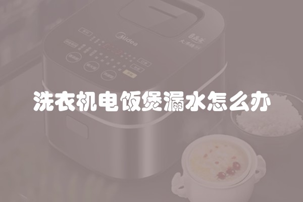 三防漆的使用(三防漆主要防什么)