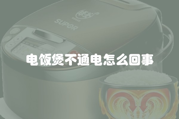装修的水电改造