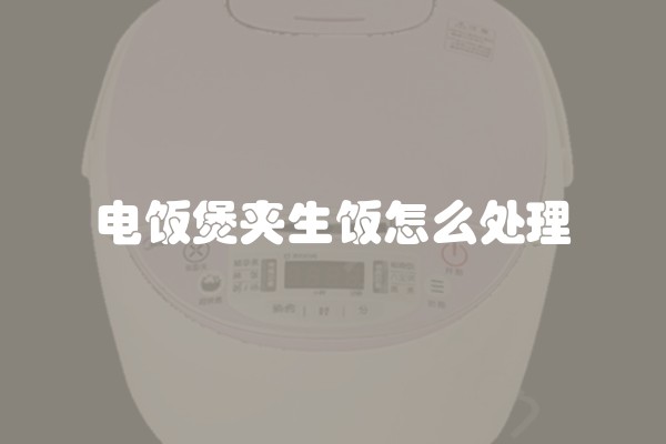 安装时预防地板起拱的措施