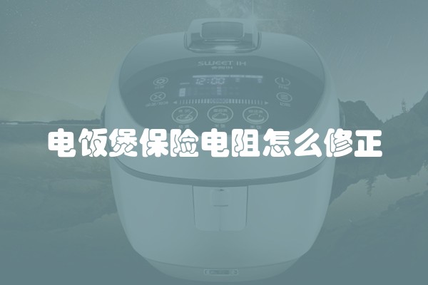 如何避免装修公司的陷阱，让装修变得更加顺利