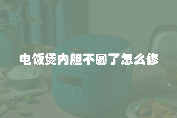 装修如何选择合适的插座数量及选购注意事项