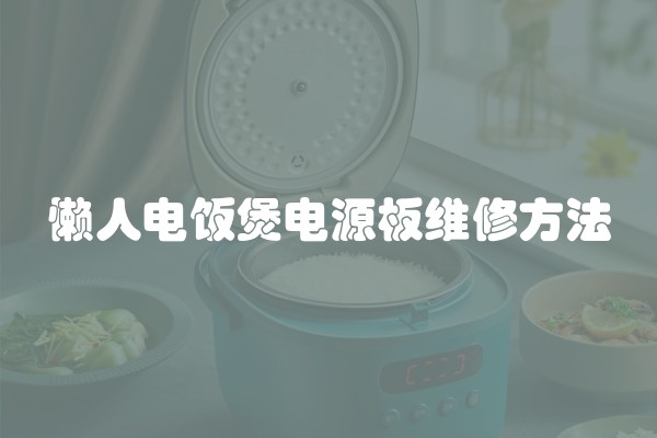 老房水电改造价格表(水电改造怎么算价格)