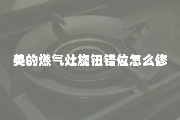 如何打造一个好看的锅盔店装修？