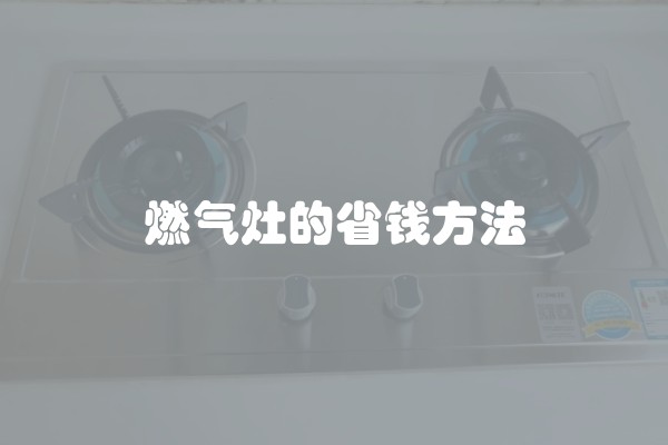 装修水电改造怎么验收(装水电需要的材料清单)