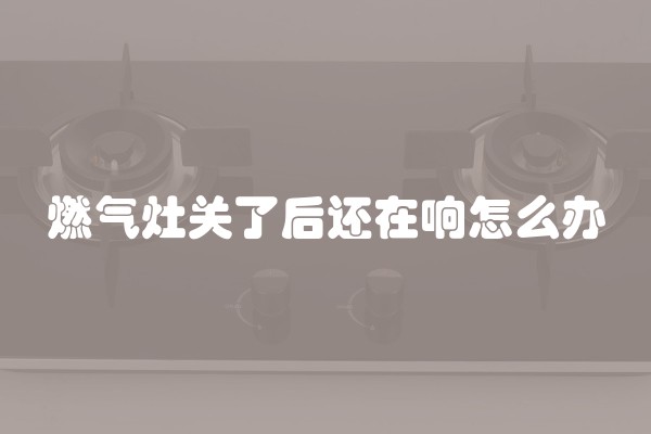 有窗户的厨房如何装修？打造舒适实用的美食天地