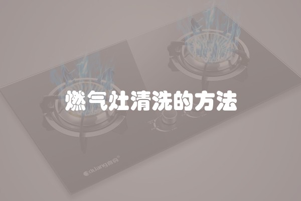 贵阳欧式装修速度及费用分析