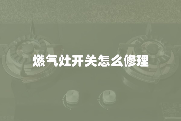 装修工长挣的什么钱？详细解析装修工长的收入来源和挣钱方式