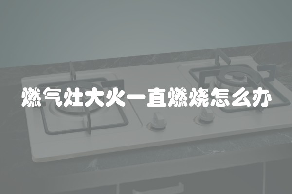 最新开关插座房间布置表(最全)(装修开关插座)