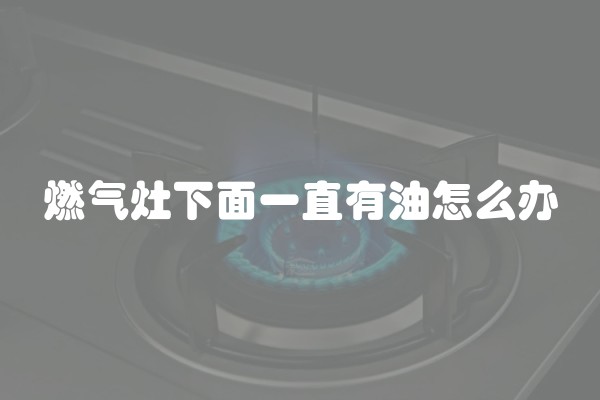 厨卫防水材料有哪些(卫生间和厨房做防水哪种防水效果好)