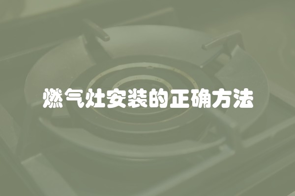 墙布是用的什么胶