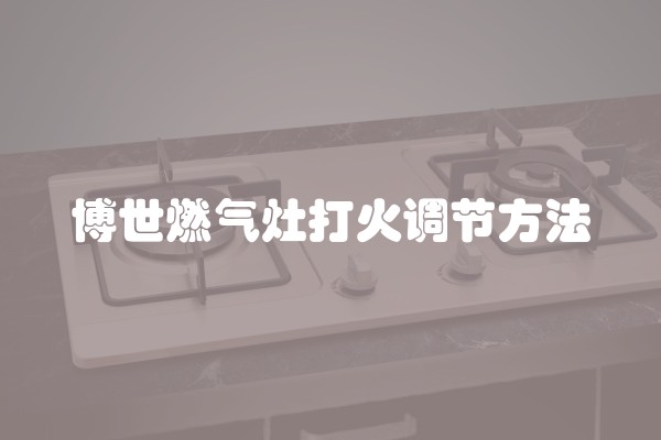 好的装修公司如何选择 正规装修公司选择技巧