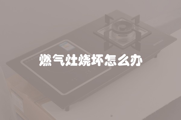 装修需要多少筒灯才够用？