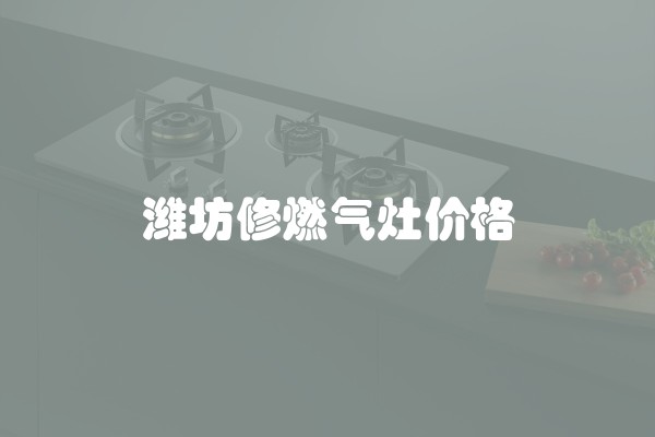 如何翻新装修毛坯房？详解毛坯房装修后如何翻新装修及视频教程