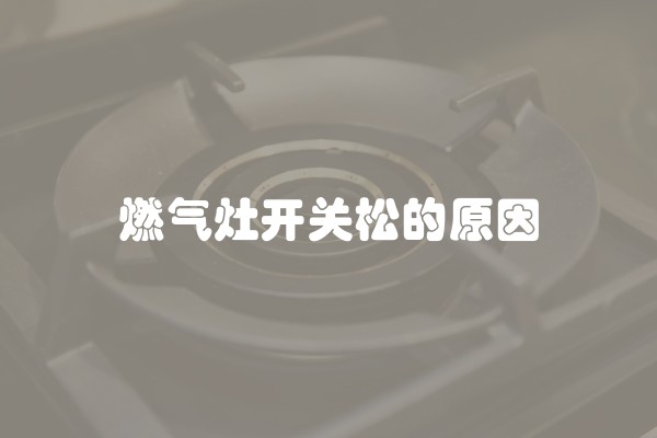 厨房装修全过程(厨房装修流程有哪些今天为你揭秘的问题)