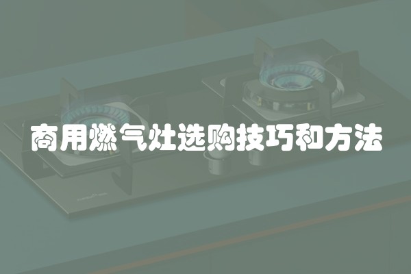 全包装修多少钱一平方?90平米全包装修预算参考(装修全包多少钱一平米)