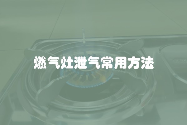 装修公司严重超预算(装修超出预算怎么办)