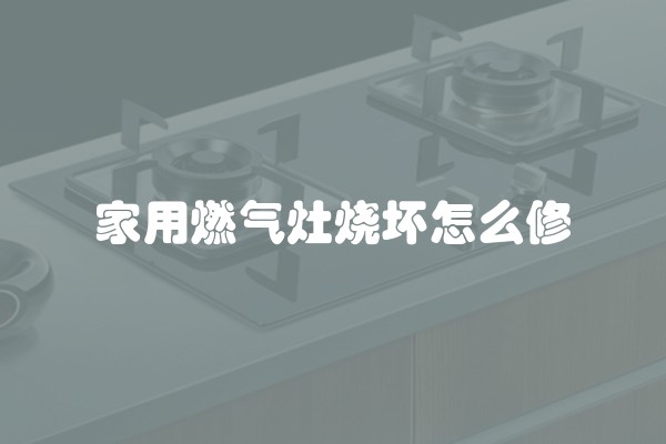 精装修房如何验收及精装修房如何验收新风系统