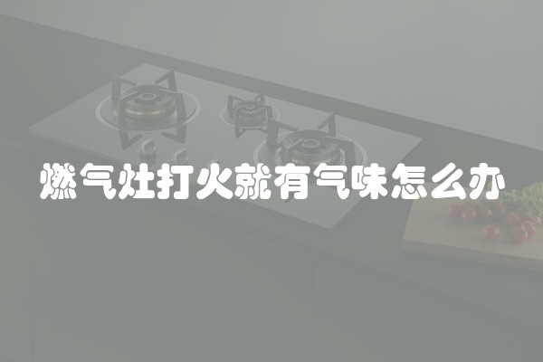 美缝瓷砖平方怎么计算米