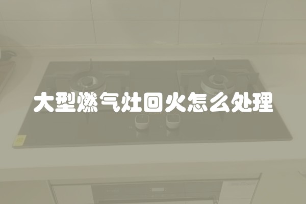 如何评价房子及装修公司如何评价房子质量
