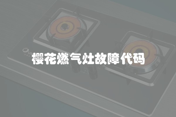 买阁楼的好处和坏处(购买阁楼的利弊?)