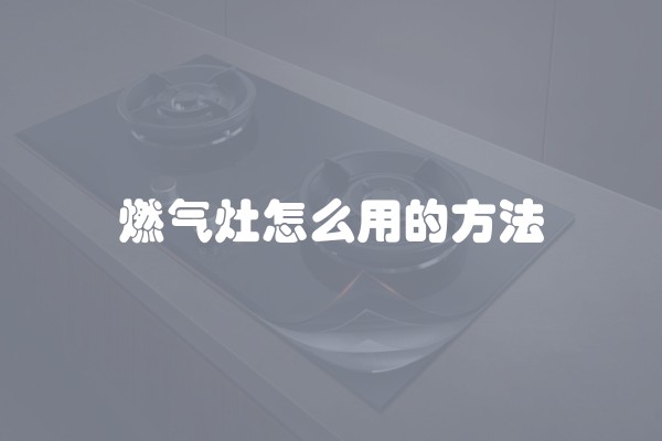 房屋的承重墙被砸应该怎样补救(承重墙砸了会怎样)
