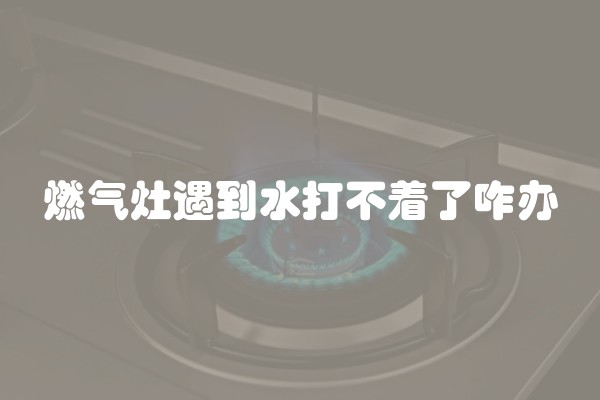 精装修和普通装修的价格差别有多大？