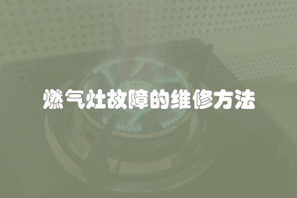 二手房交易注意事项 没烦恼住的更安心