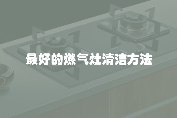 装修用什么堵门好，选择合适的门框材料非常重要