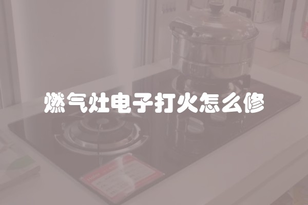西宁十大装修公司排名 西宁装修哪家好