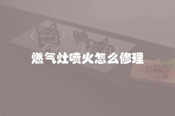 结构拆改应该遵循的原则