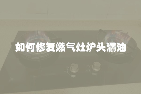 毛坯别墅装修注意什么？毛坯别墅装修有哪些问题需要关注？