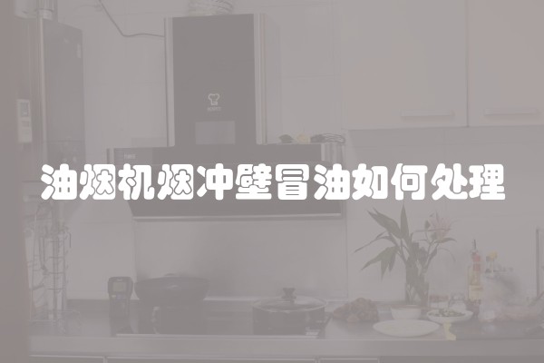 中央空调末端不送风怎么办