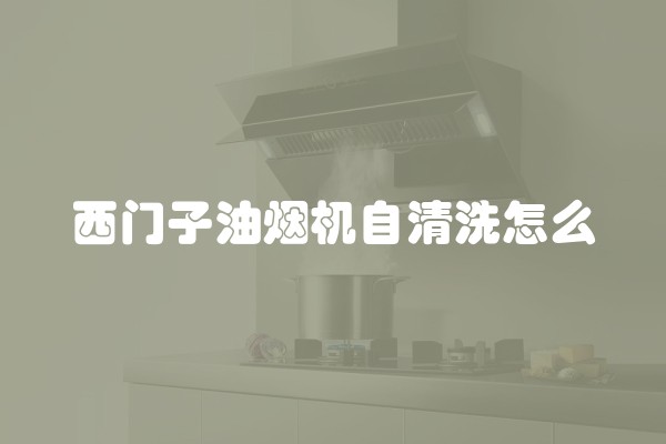 炎热天气适合什么装修及炎热适合什么装修风格