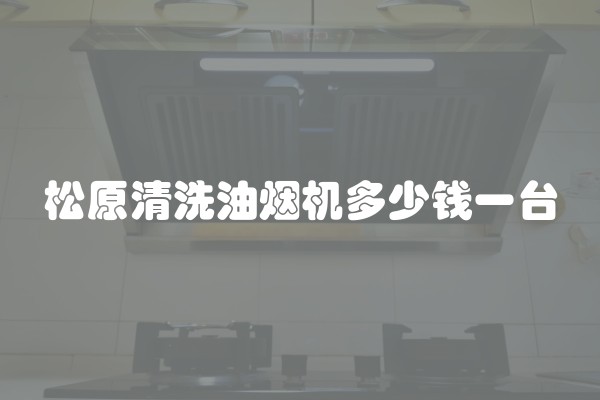 家里装修筒灯用什么品牌好及家里装修筒灯用什么品牌好一点