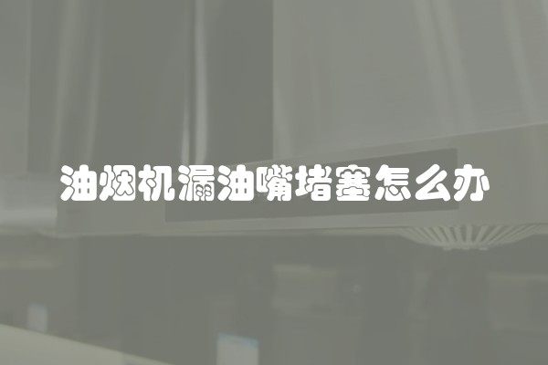 旧房装修一般多少钱？旧房装修一般多少钱一平方？