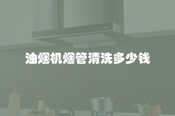 哪些墙体不能拆除(拆改墙体的时候应该要注意什么问题)