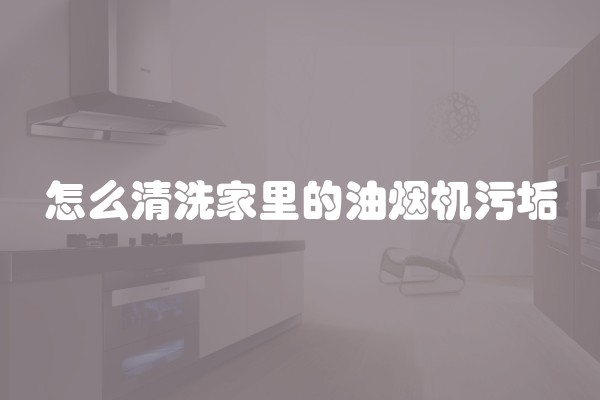 如何科学地记账装修费用？