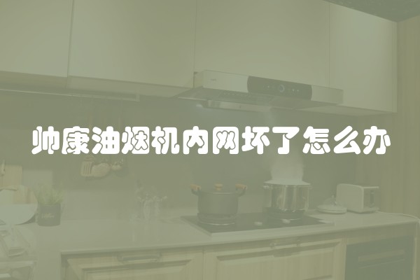高层墙斜如何装修及高层斜面的处理技巧