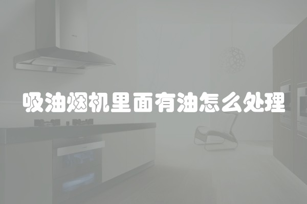 简装办公室装修费用(办公室装修怎么省钱)
