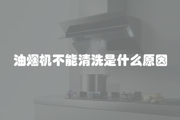 别墅装修铺什么地板及别墅装修铺什么地板好
