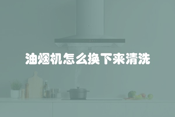 正常装修能用多少水电？