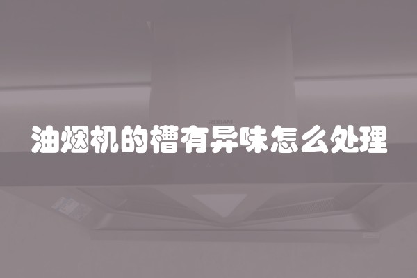 店面设计效果图