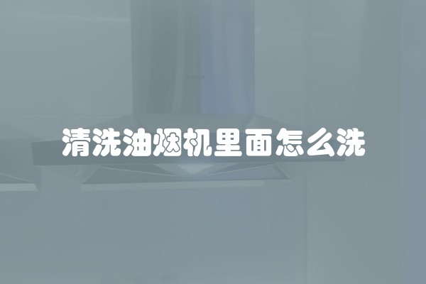 装修选什么板材好及装修选什么板材最好