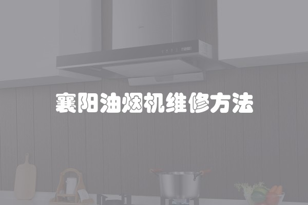 开一家小型装修公司需要多少钱？