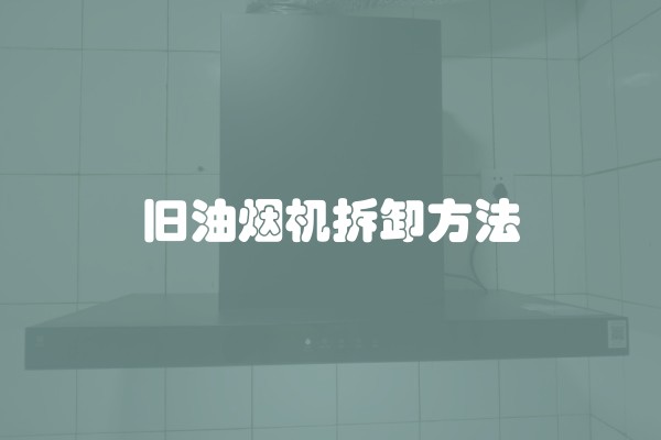 天猫店装修多少钱一平米？天猫店装修需要注意哪些问题？
