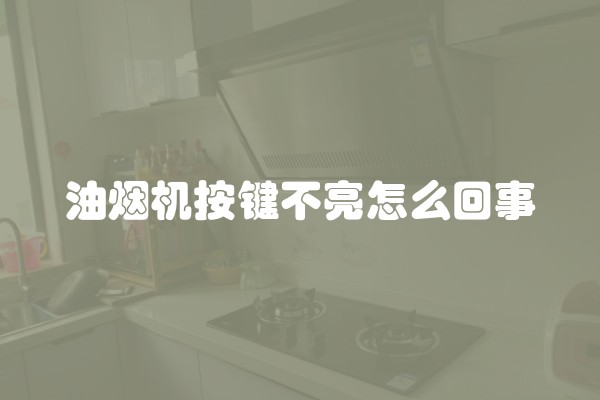 再次刷乳胶漆前是否需要将原来的墙面打理干净