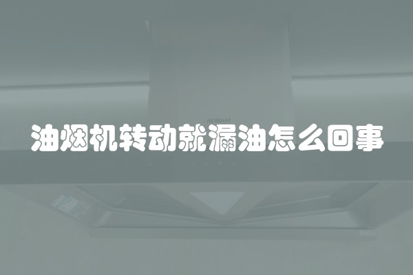 不是承重墙上的梁可以打孔么(承重墙打孔对墙体有没有影响)