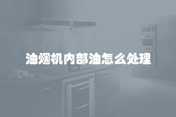 墙板有防火的吗(家用厨房墙面能贴防火板吗)