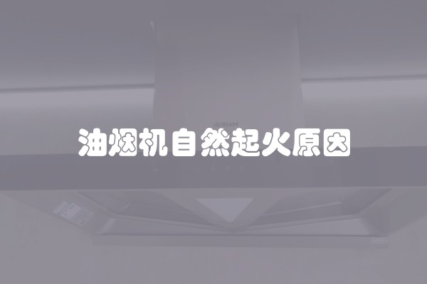 改水电施工工艺标准